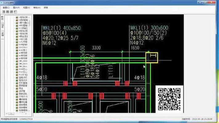 磚混結(jié)構(gòu)怎么設(shè)置圈梁（磚混結(jié)構(gòu)圈梁施工要點(diǎn)） 建筑施工圖設(shè)計(jì) 第1張