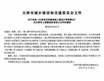 螺栓球節(jié)點(diǎn)網(wǎng)架圖片（螺栓球節(jié)點(diǎn)網(wǎng)架在建筑中如何安裝？）