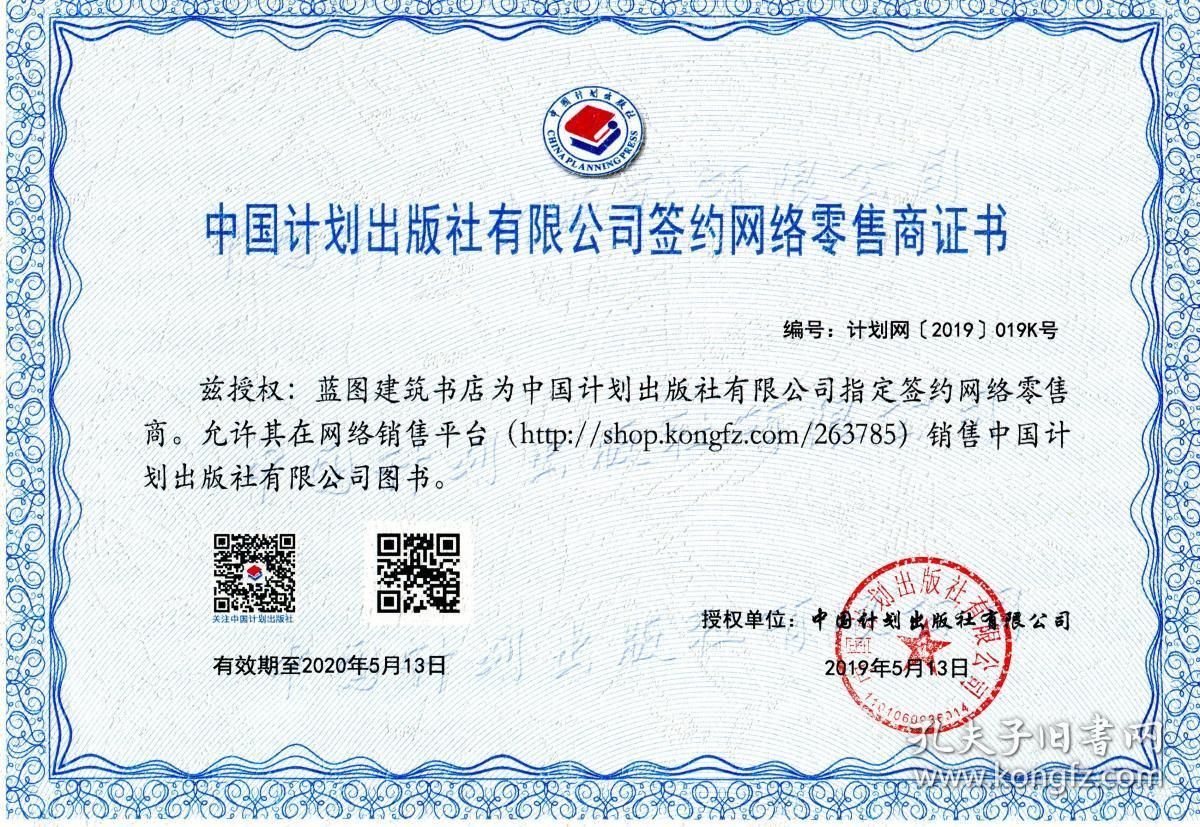 天津建筑工程檢測（天津市建筑工程檢測中心） 結構工業(yè)鋼結構施工 第4張