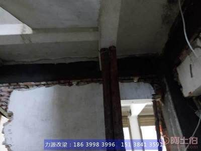 夾山改梁電話號碼查詢（夾山改梁服務(wù)評價如何查詢） 北京加固設(shè)計 第1張