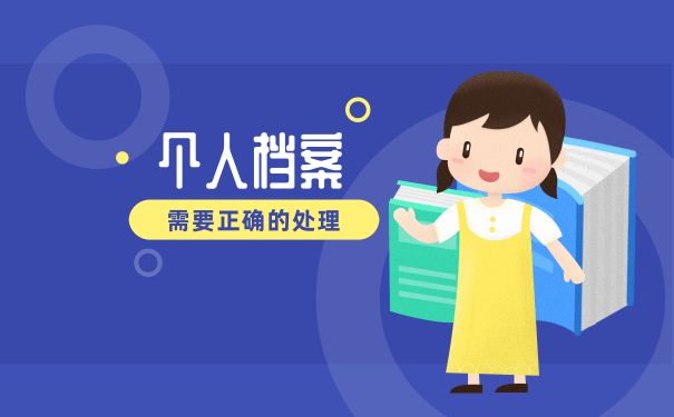 檔案托管機(jī)構(gòu)是干什么的呢（檔案托管機(jī)構(gòu)主要負(fù)責(zé)管理和保護(hù)個(gè)人的檔案信息） 鋼結(jié)構(gòu)桁架施工 第1張