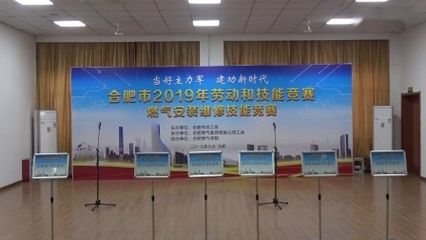 合肥房屋修繕招聘信息（2018合肥房屋修繕公司招聘信息） 全國鋼結(jié)構(gòu)廠 第5張