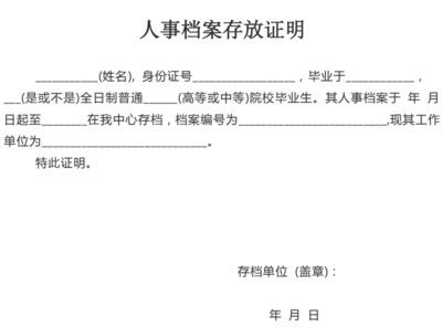 山西加固設(shè)計(jì)公司排名（山西加固設(shè)計(jì)公司排名可靠嗎？）