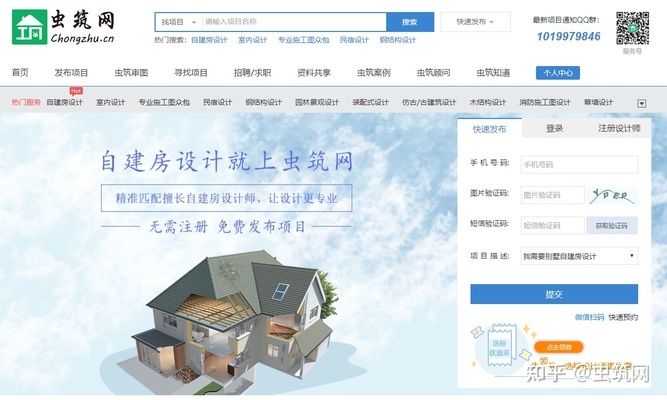 磚混結(jié)構(gòu)能不能砸墻（磚混結(jié)構(gòu)墻體拆除注意事項(xiàng)） 鋼結(jié)構(gòu)門式鋼架施工 第3張