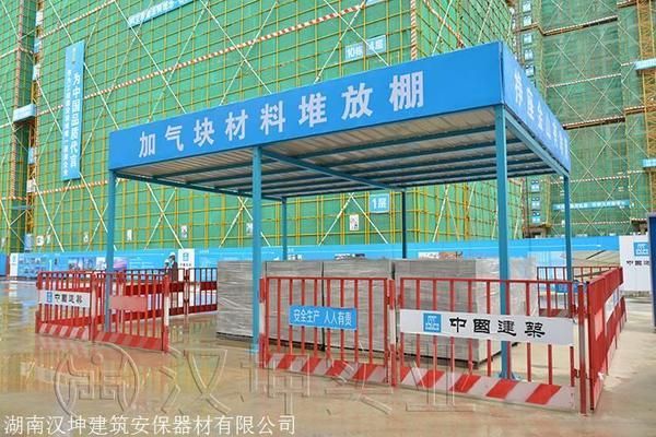 鋼筋加工場(chǎng)防護(hù)棚規(guī)范（鋼筋加工場(chǎng)防護(hù)棚的規(guī)范） 結(jié)構(gòu)橋梁鋼結(jié)構(gòu)施工 第3張