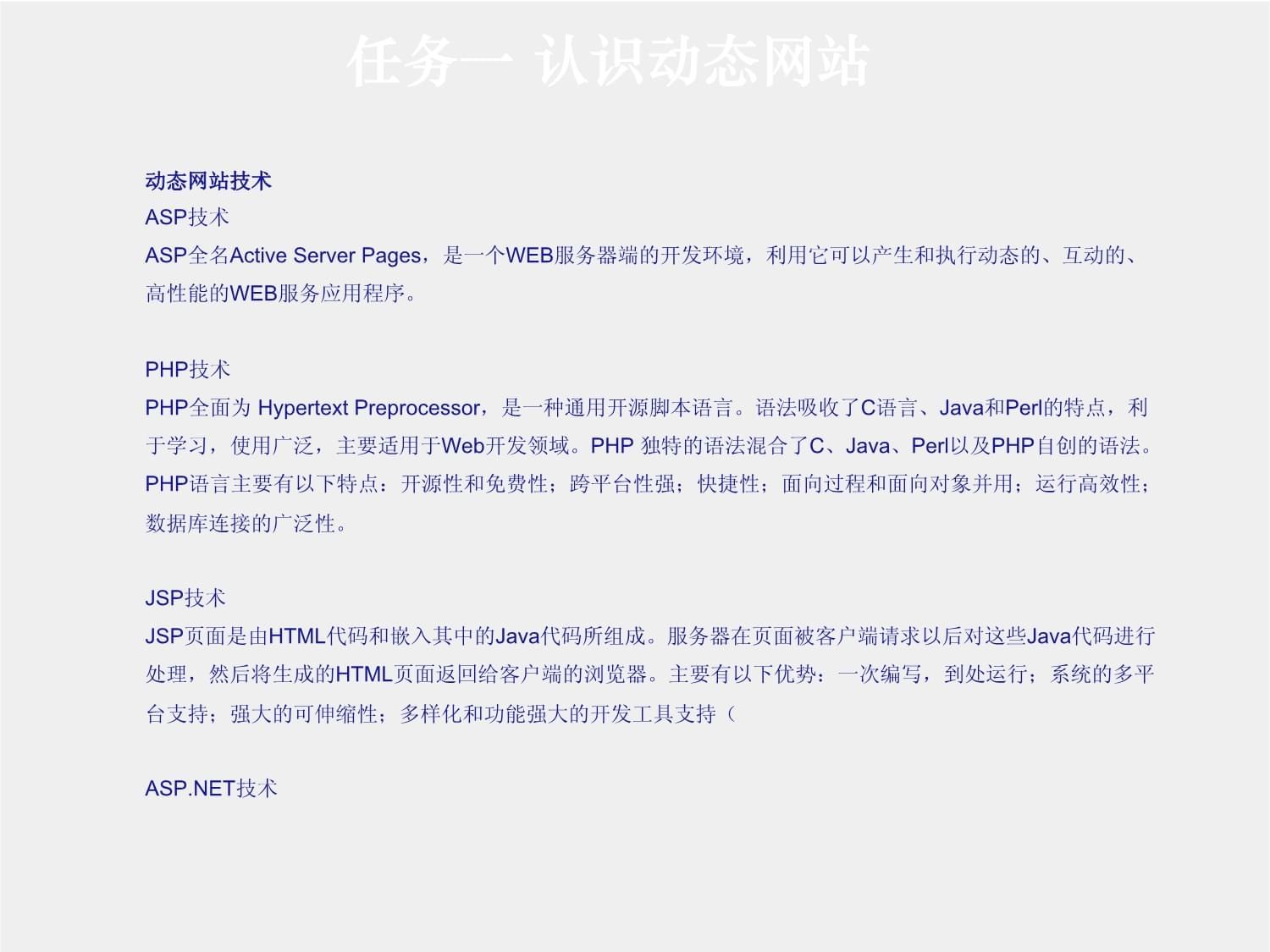 設(shè)計單位項目負(fù)責(zé)人怎么稱呼（設(shè)計單位項目負(fù)責(zé)人如何選任） 北京加固設(shè)計（加固設(shè)計公司） 第2張