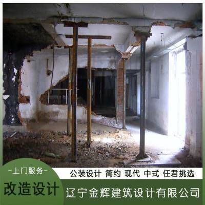 北京地基加固價格表查詢系統(tǒng)電話（北京地基加固價格表） 結(jié)構(gòu)框架設(shè)計 第2張