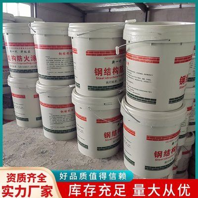 鋼結(jié)構(gòu)防火涂料施工需要什么資質(zhì)(中國(guó)鋼結(jié)構(gòu)防火涂料施工需要符合一系列資質(zhì)要求) 北京網(wǎng)架設(shè)計(jì) 第4張 鋼結(jié)構(gòu)防火涂料施工需要什么資質(zhì)(中國(guó)鋼結(jié)構(gòu)防火涂料施工需要符合一系列資質(zhì)要求) 北京網(wǎng)架設(shè)計(jì) 第4張