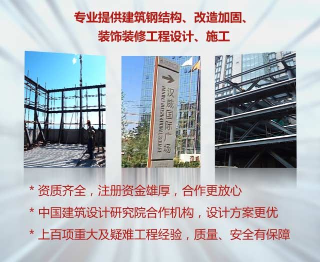 銀川商鋪物業(yè)費(fèi)收取標(biāo)準(zhǔn)2020（銀川商鋪物業(yè)費(fèi)收取標(biāo)準(zhǔn)是怎樣的？） 北京鋼結(jié)構(gòu)設(shè)計(jì)問答