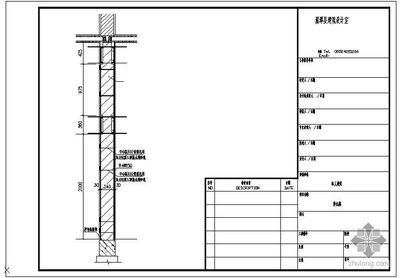 磚混結構抗震加固方案設計（磚混結構抗震加固） 北京加固設計 第4張