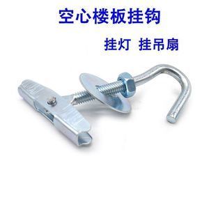 空心樓板安裝吊扇安全嗎視頻（空心樓板吊扇安裝的正確步驟） 鋼結(jié)構(gòu)框架施工 第4張