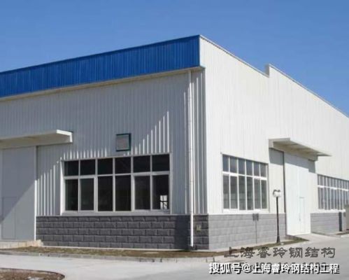 鋼構廠房搭建（鋼結構廠房搭建步驟及注意事項） 鋼結構門式鋼架施工 第4張