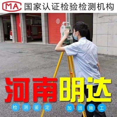 舊房地基加固裂縫維修需要報(bào)備么（農(nóng)村房屋維修加固流程詳解舊房地基加固裂縫維修需要報(bào)備嗎） 裝飾工裝施工 第2張