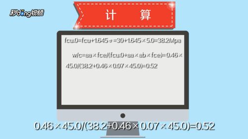 砌磚的混凝土配合比 建筑施工圖設(shè)計(jì) 第2張 砌磚的混凝土配合比 建筑施工圖設(shè)計(jì) 第2張