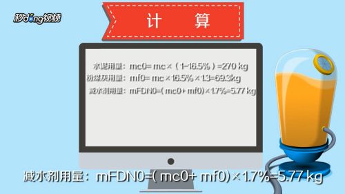 砌磚的混凝土配合比 建筑施工圖設(shè)計(jì) 第3張 砌磚的混凝土配合比 建筑施工圖設(shè)計(jì) 第3張
