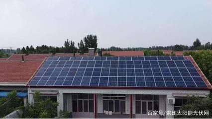 平房頂安裝光伏多少錢一平方？（光伏發(fā)電的安裝成本及收益分析光伏發(fā)電維護成本及周期） 鋼結(jié)構異形設計 第1張