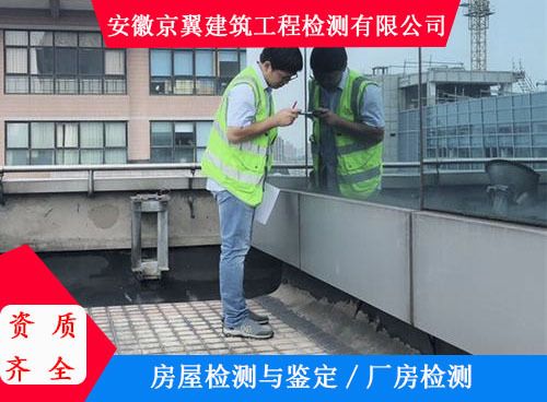 承重墻鑒定機構(gòu)有哪些部門組成 結(jié)構(gòu)地下室設(shè)計 第3張