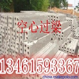 空心樓板的壽命（空心樓板的使用壽命通常在50年以上） 結(jié)構(gòu)工業(yè)鋼結(jié)構(gòu)施工 第4張