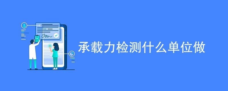 老小區(qū)拆了60平米怎么賠償濟(jì)南（在濟(jì)南，拆遷補(bǔ)償標(biāo)準(zhǔn)是怎樣的？）