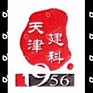 天津建筑質(zhì)量檢測中心（關于天津建筑質(zhì)量檢測中心的相關信息） 裝飾幕墻施工 第2張