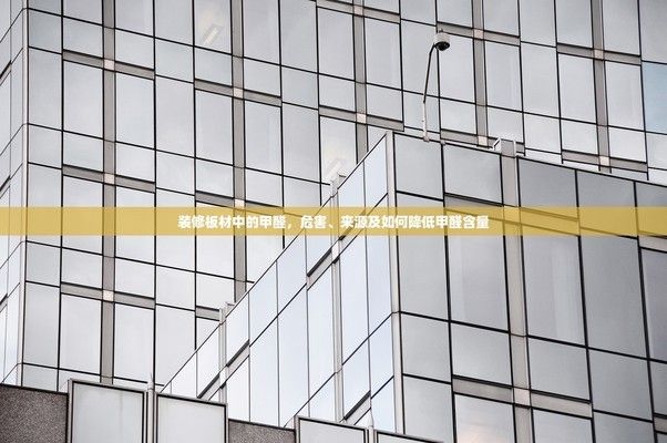 空心樓板的房子能買嗎有甲醛嗎 結(jié)構(gòu)工業(yè)裝備施工 第4張