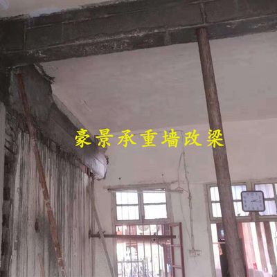 墻改梁施工隊（墻改梁施工隊哪家好） 全國鋼結(jié)構(gòu)廠 第1張