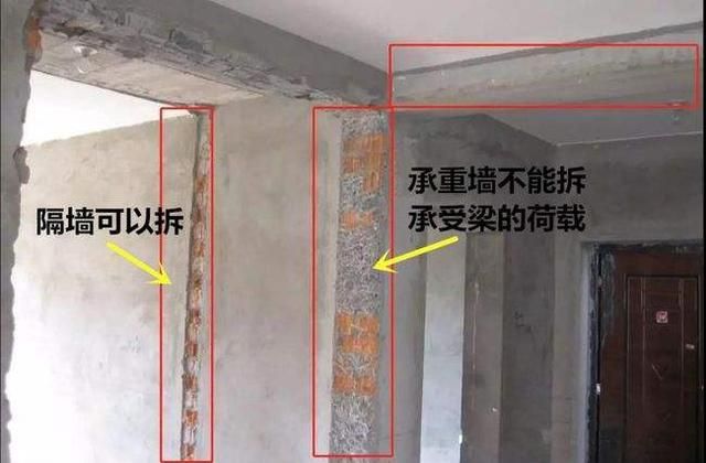 北京拆承重墻舉報電話號碼 裝飾工裝設(shè)計 第1張 北京拆承重墻舉報電話號碼 裝飾工裝設(shè)計 第1張