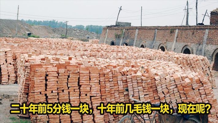 2020年北京紅磚價格(2020年北京紅磚價格對比分析) 建筑消防設計 第2張 2020年北京紅磚價格(2020年北京紅磚價格對比分析) 建筑消防設計 第2張