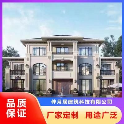 磚混結(jié)構(gòu)拆墻加固視頻大全教程下載（磚混結(jié)構(gòu)拆墻加固文字教程和文字教程和方法介紹） 鋼結(jié)構(gòu)鋼結(jié)構(gòu)停車(chē)場(chǎng)施工 第4張