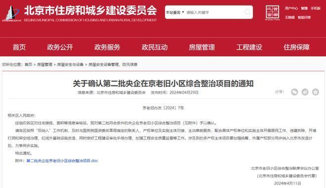 學校設計抗震規(guī)范要求（學校在遇到地震時，有應急預案和疏散指導嗎？） 北京鋼結構設計問答