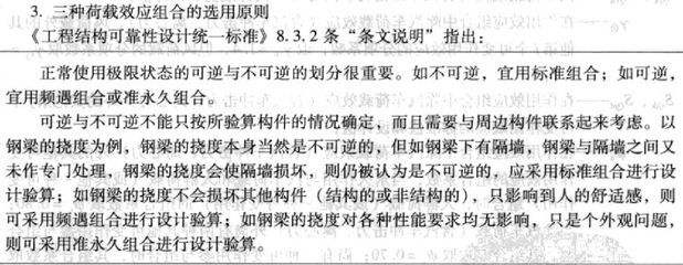 鋼結(jié)構(gòu)的選用原則 鋼結(jié)構(gòu)蹦極施工 第3張