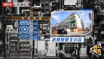 昌平區(qū)老舊小區(qū)改造（昌平區(qū)多個(gè)老舊小區(qū)改造項(xiàng)目時(shí)間表正在進(jìn)行多個(gè)老舊小區(qū)改造） 建筑消防施工 第3張