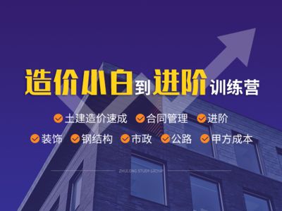 北京磚混結(jié)構(gòu)每平米造價(jià)多少錢?。ū本┐u混結(jié)構(gòu)每平米造價(jià)受多種因素影響） 結(jié)構(gòu)工業(yè)鋼結(jié)構(gòu)設(shè)計(jì) 第5張