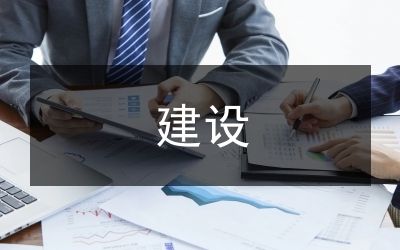 冷庫(kù)設(shè)計(jì)資質(zhì)要求是什么樣的呀（冷庫(kù)設(shè)計(jì)資質(zhì)要求）