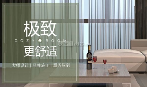 合肥房屋裝修公司哪家好 北京加固設(shè)計（加固設(shè)計公司） 第5張