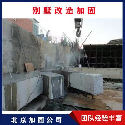 別墅加固改造多少錢一平方 建筑消防施工 第1張