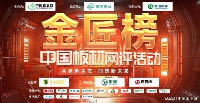 空心樓板廠家排名前十 建筑消防設(shè)計(jì) 第1張