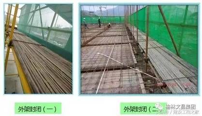 屋面施工防護(hù)措施 結(jié)構(gòu)工業(yè)鋼結(jié)構(gòu)施工 第1張 屋面施工防護(hù)措施 結(jié)構(gòu)工業(yè)鋼結(jié)構(gòu)施工 第1張