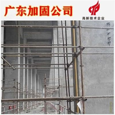 房屋樓板加固公司 北京加固設計 第2張