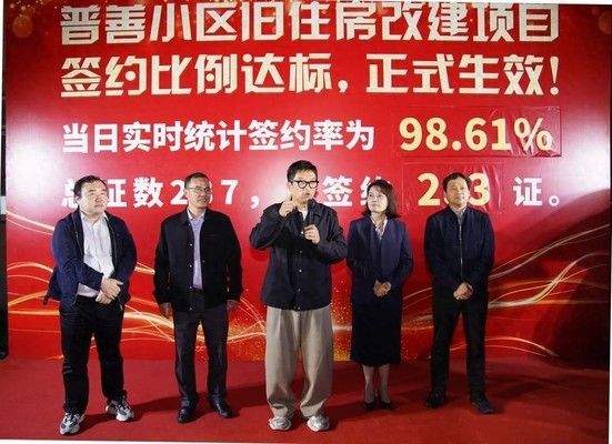 房屋改建包括什么項目呢(舊房改造的安全注意事項) 建筑消防設(shè)計 第5張 房屋改建包括什么項目呢(舊房改造的安全注意事項) 建筑消防設(shè)計 第5張