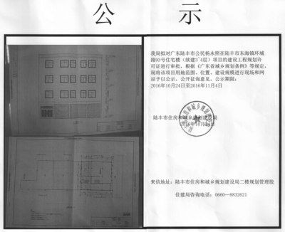 房屋加固公司聯(lián)系方式怎么寫的（房屋加固公司聯(lián)系方式） 北京網架設計 第5張