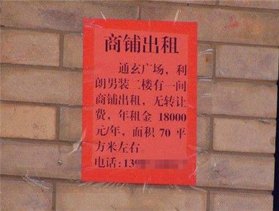 房屋加固公司聯(lián)系方式怎么寫的（房屋加固公司聯(lián)系方式） 北京網架設計 第3張