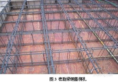 空心樓板施工工藝視頻教程 結(jié)構(gòu)工業(yè)裝備設(shè)計(jì) 第3張