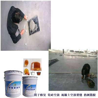 補(bǔ)墻縫 環(huán)氧樹(shù)脂用什么膠（環(huán)氧樹(shù)脂膠品牌推薦環(huán)氧樹(shù)脂膠環(huán)氧樹(shù)脂膠施工技巧） 鋼結(jié)構(gòu)蹦極施工 第5張