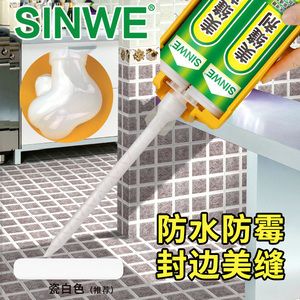 補(bǔ)墻縫 環(huán)氧樹(shù)脂用什么膠（環(huán)氧樹(shù)脂膠品牌推薦環(huán)氧樹(shù)脂膠環(huán)氧樹(shù)脂膠施工技巧） 鋼結(jié)構(gòu)蹦極施工 第2張