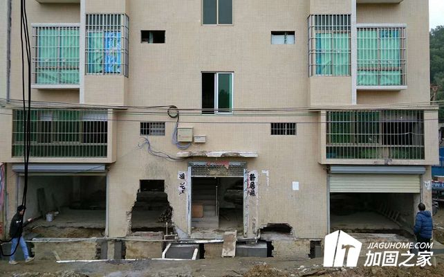 農村自建房地基加固方法(農村自建房地基加固) 結構污水處理池施工 第4張 農村自建房地基加固方法(農村自建房地基加固) 結構污水處理池施工 第4張