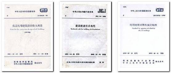 房屋改建加固設計規(guī)范標準2018 裝飾幕墻設計 第4張 房屋改建加固設計規(guī)范標準2018 裝飾幕墻設計 第4張