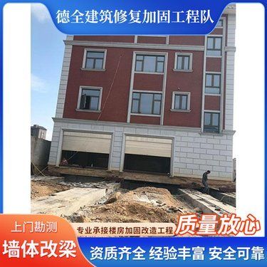 墻改梁多少錢一米安全嗎(墻改梁價格) 結(jié)構(gòu)機械鋼結(jié)構(gòu)設(shè)計 第4張 墻改梁多少錢一米安全嗎(墻改梁價格) 結(jié)構(gòu)機械鋼結(jié)構(gòu)設(shè)計 第4張