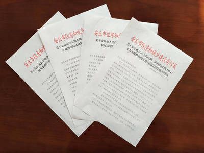 網(wǎng)架結(jié)構(gòu)有什么特點(diǎn)（網(wǎng)架結(jié)構(gòu)在建筑中的應(yīng)用） 北京鋼結(jié)構(gòu)設(shè)計(jì)問(wèn)答