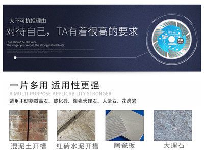 紅磚切割開槽技巧（紅磚切割、開槽技巧） 建筑方案設(shè)計(jì) 第3張